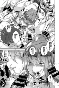 [Akuma] Kanja Senyou Kachiku Nurse-chan (COMIC Bavel 2015-04) [Chinese] [無邪気漢化組]