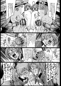 [Aodouhu (Neromasin)] Kuro Maguro no Maou-sama! (Hataraku Maou-sama!) [Digital]