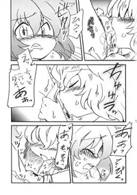 (Reitaisai 8) [Colomonyu (Eromame)] OPP (Touhou Project)