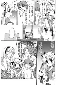 [Morisaki Kurumi] First [Digital]