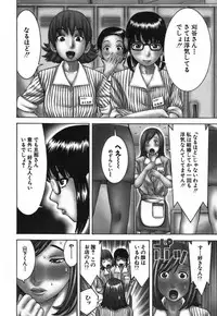 [Nakamura Sakyou] Katei Kyoushi Nanako