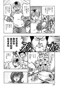 [Uu Izumi] Saori SIXTEEN