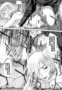 [Ueno Naoya] NUDITY [Chinese]