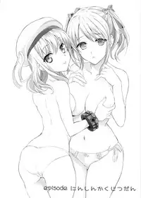 (C85) [Nekobasutei (Shaa)] Blood-1 Ohtoh Shitekudasai (God Eater)