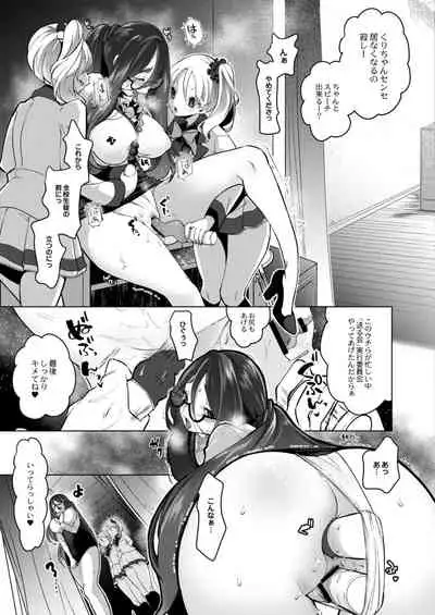 COMIC Reboot Vol. 15 [Digital]