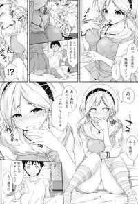 HoneMemo - Honey Memorial