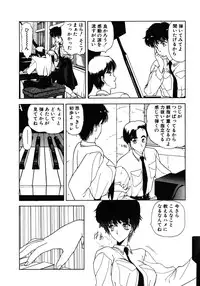 [Utatane Hiroyuki] COUNT DOWN