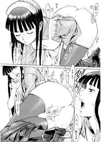 [Kuroiwa Menou] SPILT MILK [Digital]