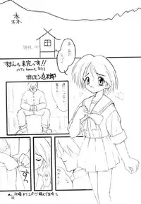 (C52) [Chokudoukan (Hormone Koijirou, Marcy Dog)] Nonpoli de Iko~! (Various)