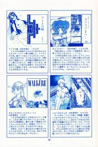 (C46) [Wakuwaku Doubutsuen (Various)] Onaka Ippai (Various)