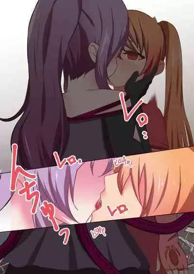 [Yumemi Town 3rd District] 変身回数に限りがある魔法少女は悪の手を取り堕ちていく。