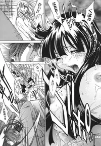 [Kentarou] Yakyou Haikai