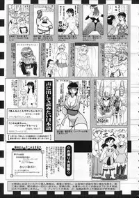 COMIC 0EX Vol. 24 2009-12