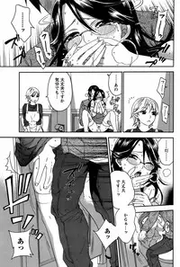 COMIC Men's Young 2008-12