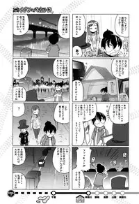 COMIC Megastore Alpha 2016-08