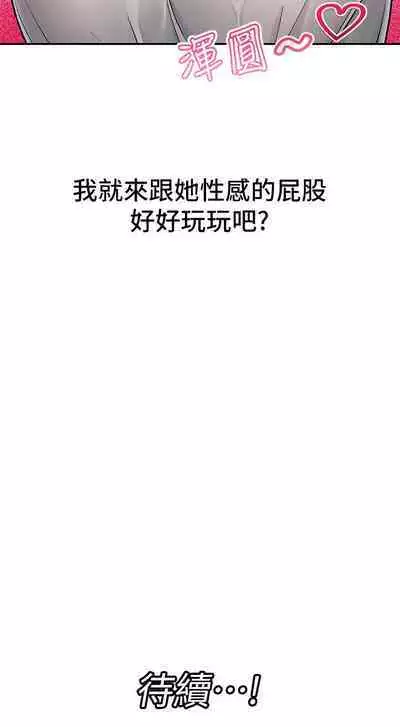 King of hypnotist in Isekai (01-08)-chinese