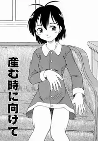 [Fujise Akira] Petite Fille