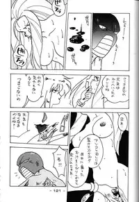 [Kacchu Musume (Various)] Girochin Daitouryou (Various)