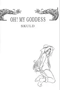 (SC27) [SCORPION] Oo! Megami yo! (Oh my goddess!)