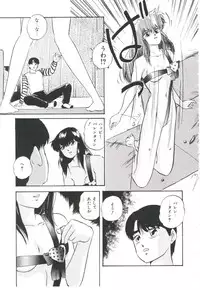 [Kazusa Shima] Pop'n Serial