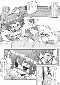 Magical Pokaan - Kitikuni