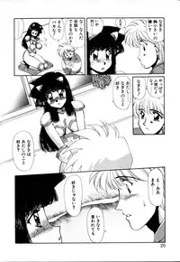[Yuri Ai] HManga 1000Complex Sauzan Konpurekkusu