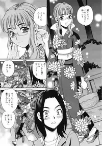 COMIC 0EX Vol. 24 2009-12