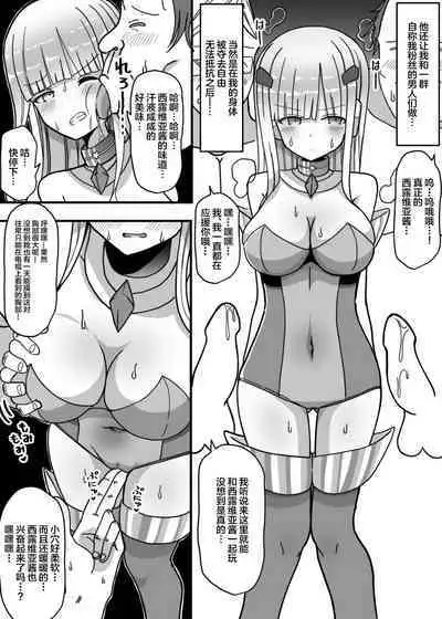 Shirogane Seiki Sylvia