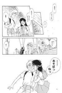 Moon World (Sailor Moon)