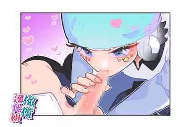 nande koitsu ga koko ni iru nda. Pandora｜为什么这家伙在这里啊。潘多拉