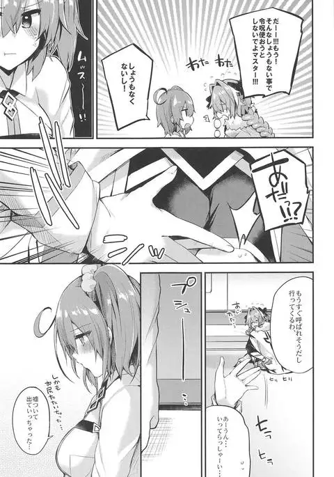 Astolfo de Ichinichijuu Asonjau? Soretomo Seihai Agechau? Docchi mo Yacchau!