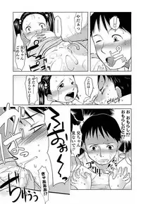 [Urajirou]	Hiyoko No Tamago