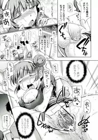 [Himeno Komomo] Zettai Seifuku Pheromone-Chan