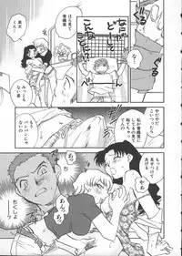 [Okano Ahiru] GARLAND gaarando