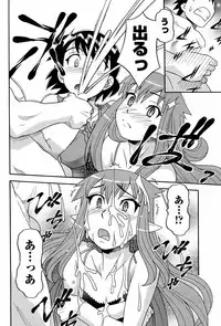 COMIC Men's Young 2008-12