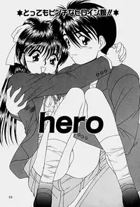 [Blue Blood] Emotion