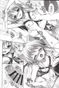 (C88) [ALMISM (Minatsuki Alumi)] Bitter na Coffee to Sugar na Milk "Koi no Lingerie Attack"