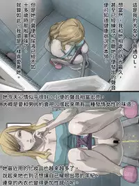 [Sanbaizu] Kazoku Haisetsu|家族排泄 [Chinese][旺角卡門漢化組]