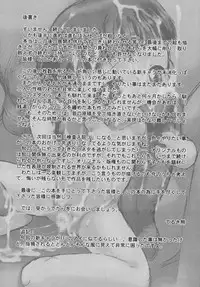 [P.A. Project (Teruki Kuma)] Kensa Nyuuin Soushuuhen [Digital]