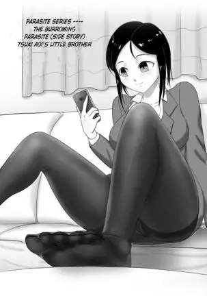 寄生虫系列 pg. 1-32