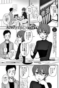 COMIC Penguin Club 2018-06 [Digital]