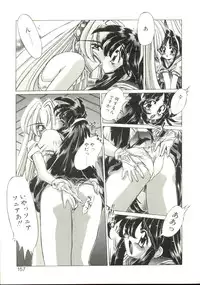 [Oowada Tomari] Pure Prisms