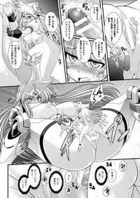 COMIC Unreal 2013-10 Vol. 45 [Digital]