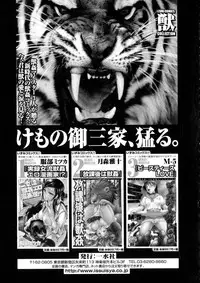 [Anthology] Kemono DIRECT