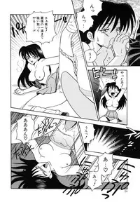 [Azuma Tesshin] Tenshi no Sasayaki Akuma no Kiss