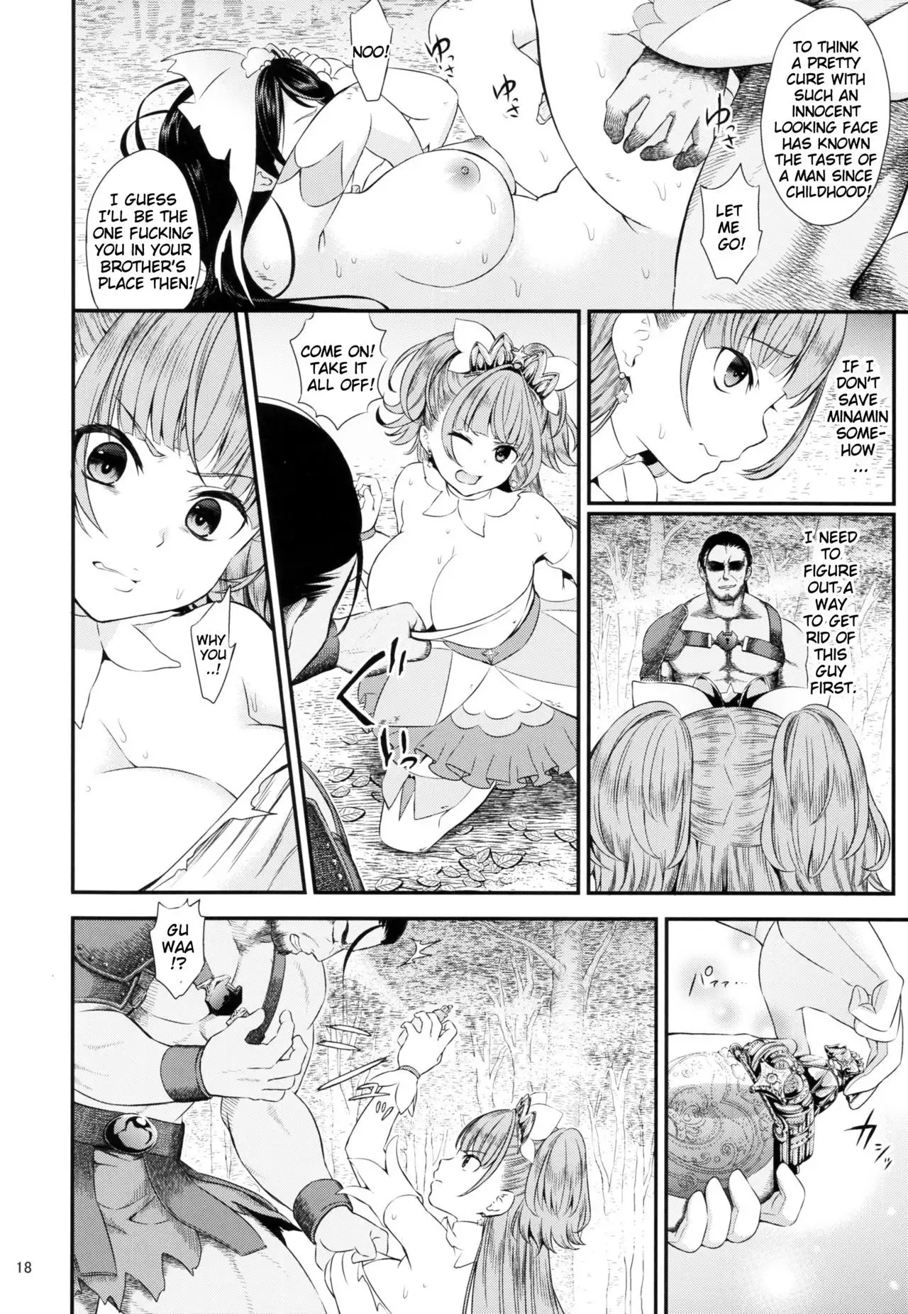 Seidorei Senki {doujins.com}