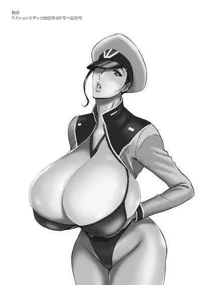 [Nagashima Chosuke] Watashi o Ikasete Haramasete... ~Anime Diver Z~ 2 [Digital]