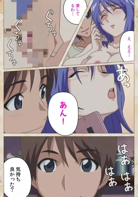 Aniyome wa Ijippari #01 Complete Ban