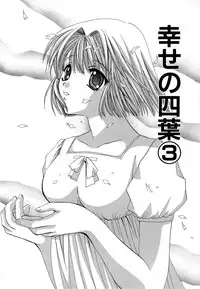 [Takahashi Kaho] Olympia