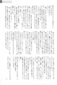 COMIC PLUM Vol.02 [2009-03]